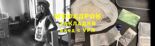 меф VHQ Белокуриха