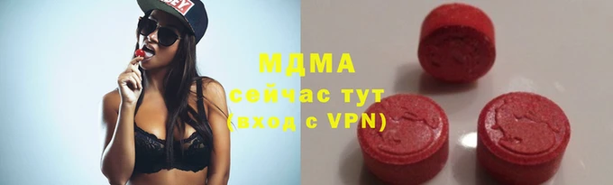 меф VHQ Белокуриха